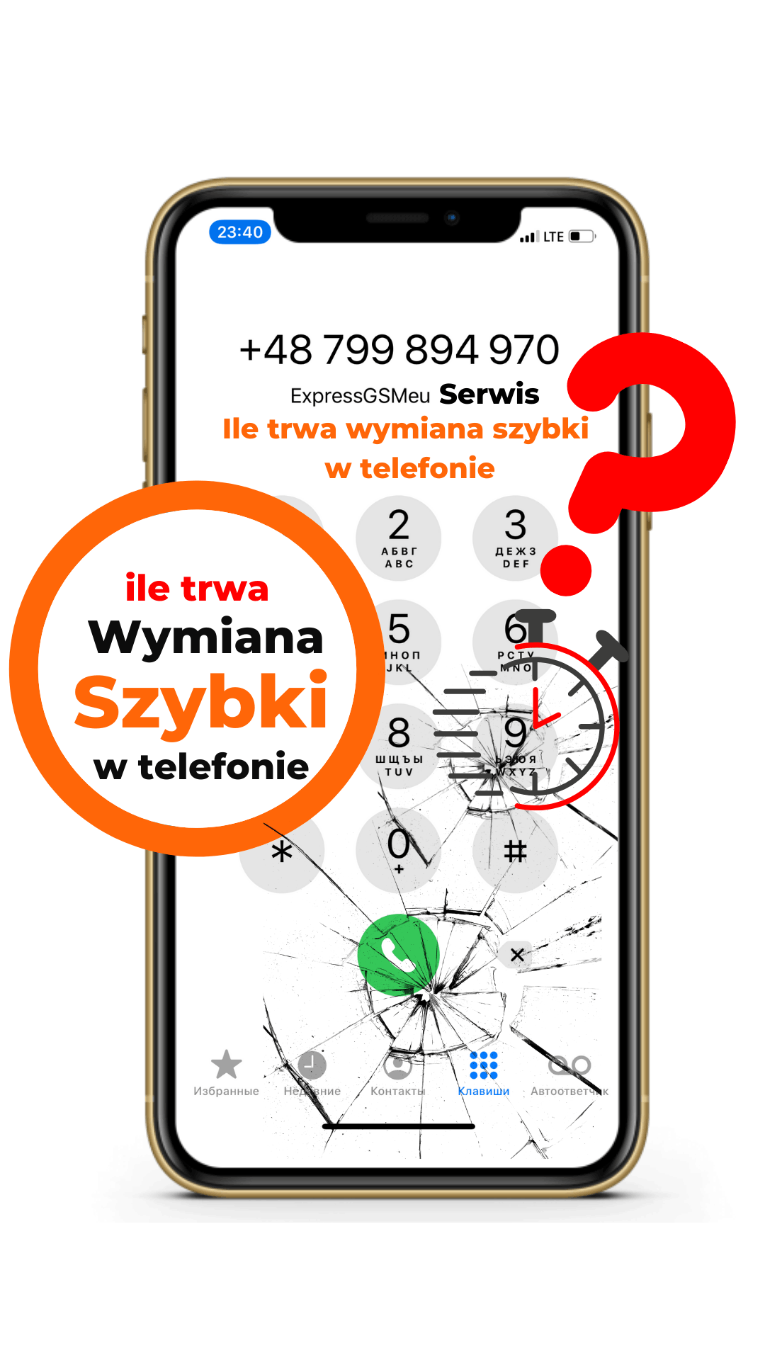 Ile trwa wymiana szybki w telefonie