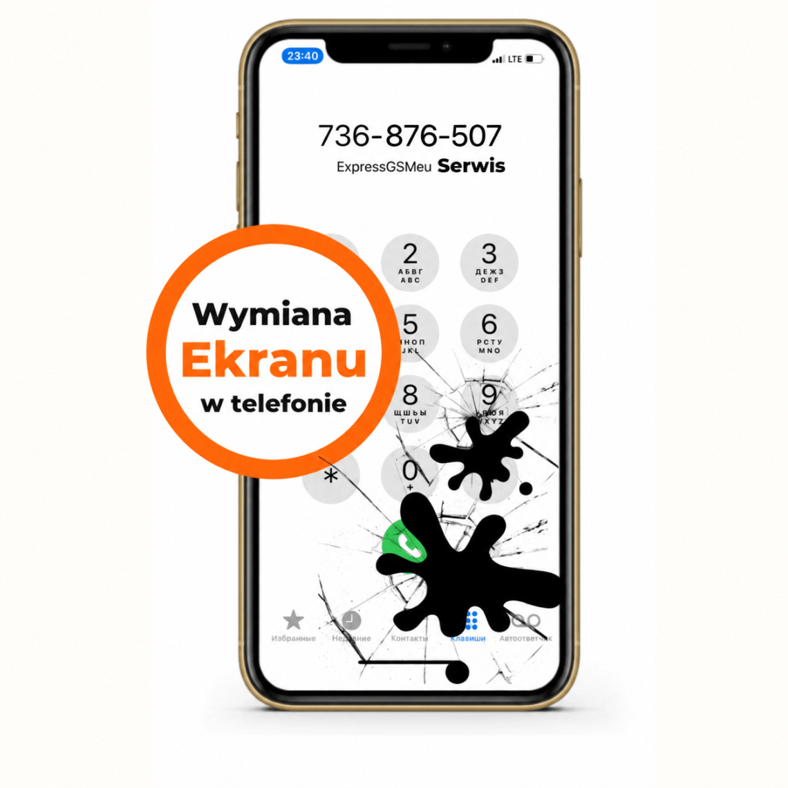 Wymiana wyświetlacza w telefonie