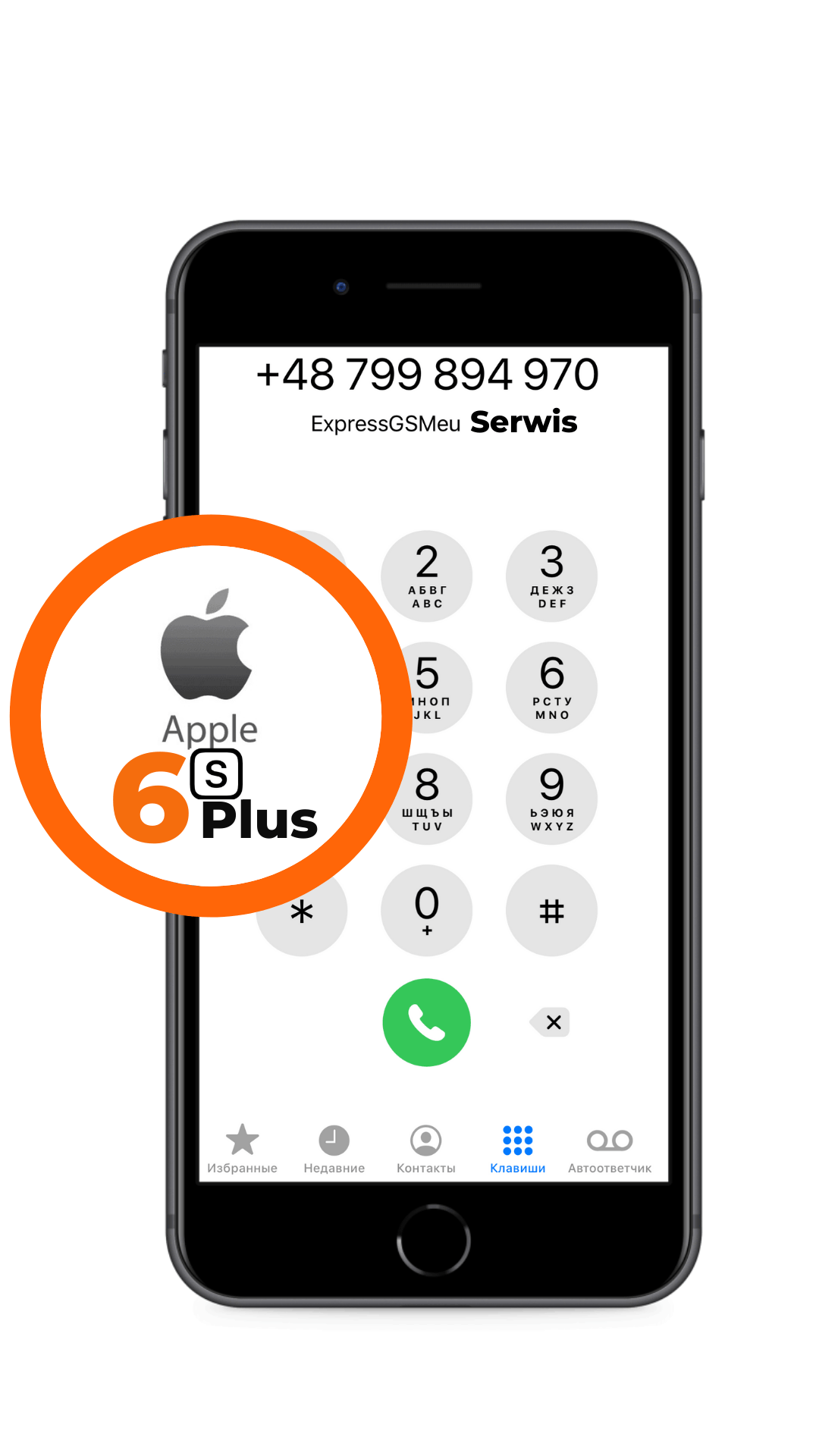 Naprawa iPhone 6s Plus Warszawa Naprawa iPhone 6s Plus
